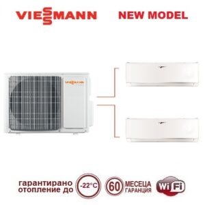 Мултисплит система Viessmann Vitoclima 300-S с HE 02F3050M2