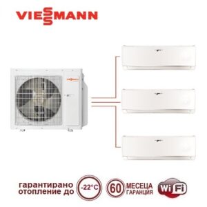 Мултисплит система Viessmann Vitoclima 300-S с HE 04F3080M2