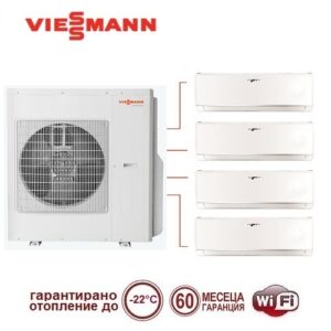 Мултисплит система Viessmann Vitoclima 300-S с HE 05F3120M2