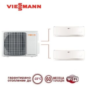 Мултисплит система Viessmann Vitoclima 300-S с HE 02F3050M2