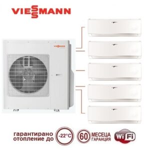 Мултисплит система Viessmann Vitoclima 300-S с HE 05F3120M2