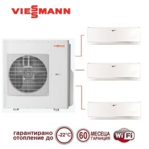 Мултисплит система Viessmann Vitoclima 300-S с HE 04F3100M2