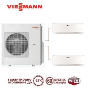 Мултисплит система Viessmann Vitoclima 300-S с HE 04F3100M2